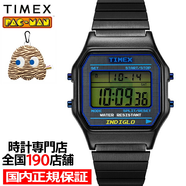TIMEX タイメックス PAC-MAN パックマン コラボレーションモデル デジタル TW2V94200 メンズ レディース 腕時計 電池式 ブラック｜theclockhouse