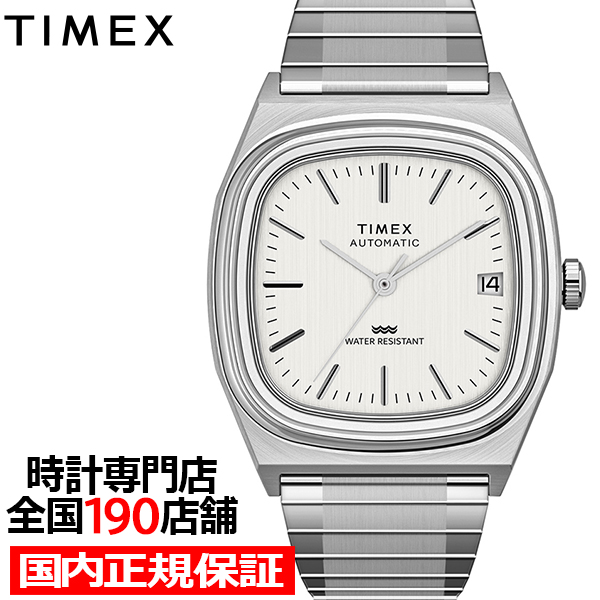 タイメックス 1983 E-Line 復刻モデル TVダイヤル TW2W70800 メンズ レディース 腕時計 機械式 自動巻き エクスパンションベルト シルバー