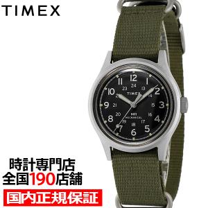 タイメックス MK1 メカニカル キャンパー TW2Y07900 メンズ 腕時計 手巻き ブラックダイヤル グリーン ナイロンバンド