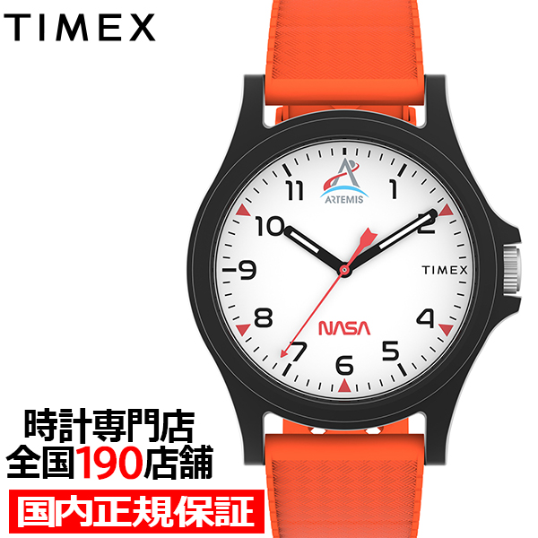 TIMEX（タイメックス） NASA アルテミス計画 コラボレーションモデル