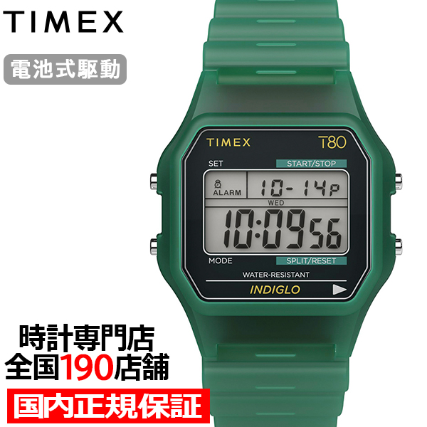 TIMEX（タイメックス） T80 トランスルーセント TW2Y34100 メンズ