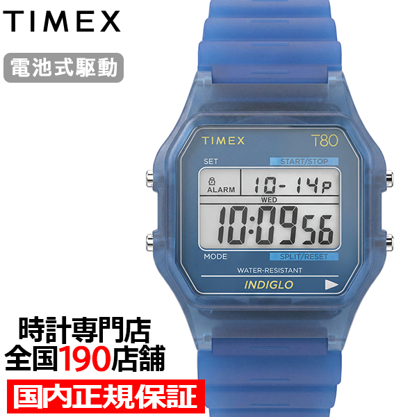 TIMEX（タイメックス） T80 トランスルーセント TW2Y34200 メンズ