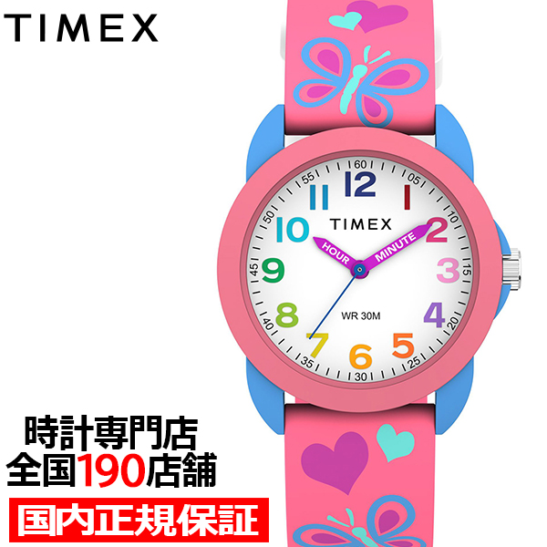 TIMEX（タイメックス） キッズ アナログモデル バタフライ TW2Y59700