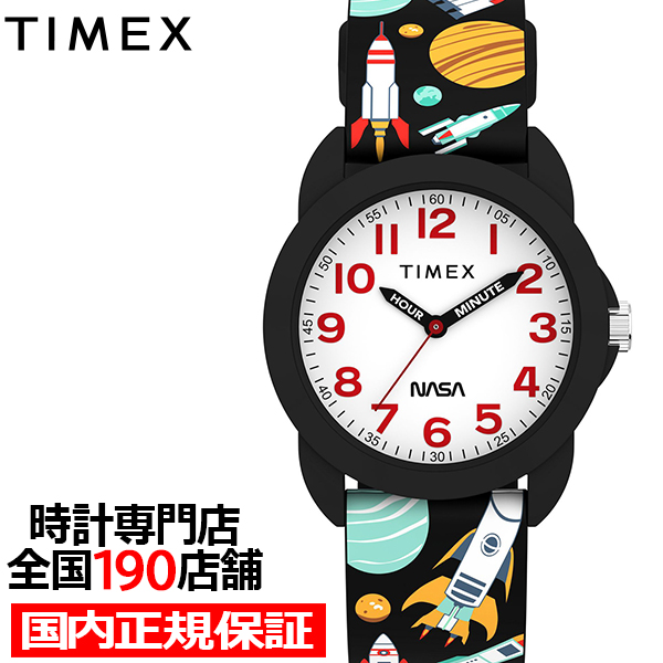 TIMEX（タイメックス） キッズ アナログモデル ロケット NASA