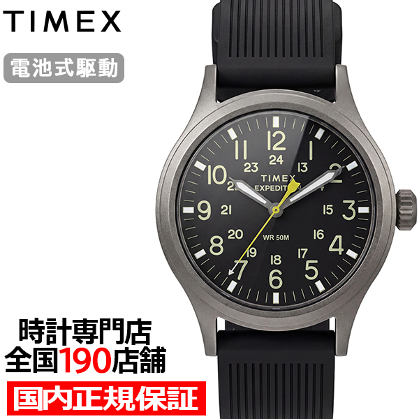 TIMEX（タイメックス） エクスペディション スカウト 40mm TW2Y63300