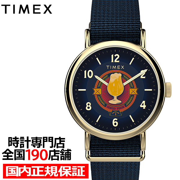 TIMEX（タイメックス） 6月1日発売 ハリー・ポッター コラボレーション