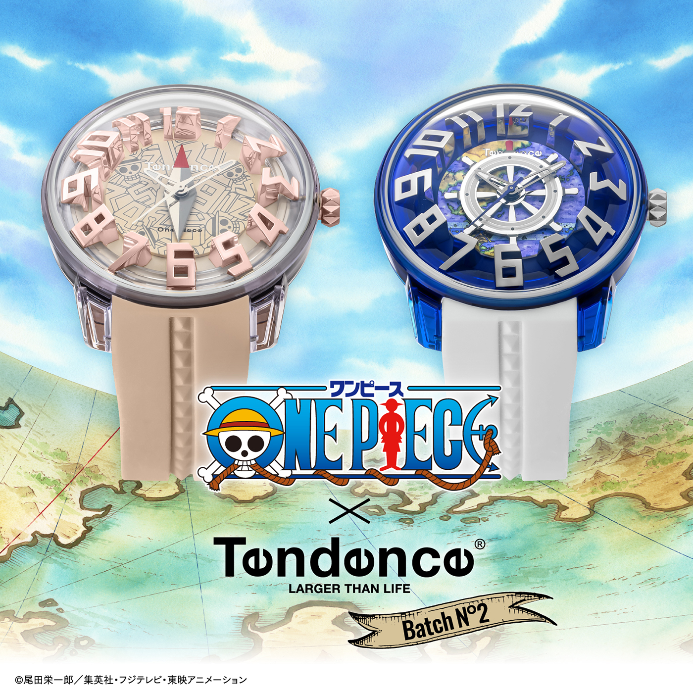Tendence（テンデンス） 10月16日発売 ワンピース コラボレーション 第