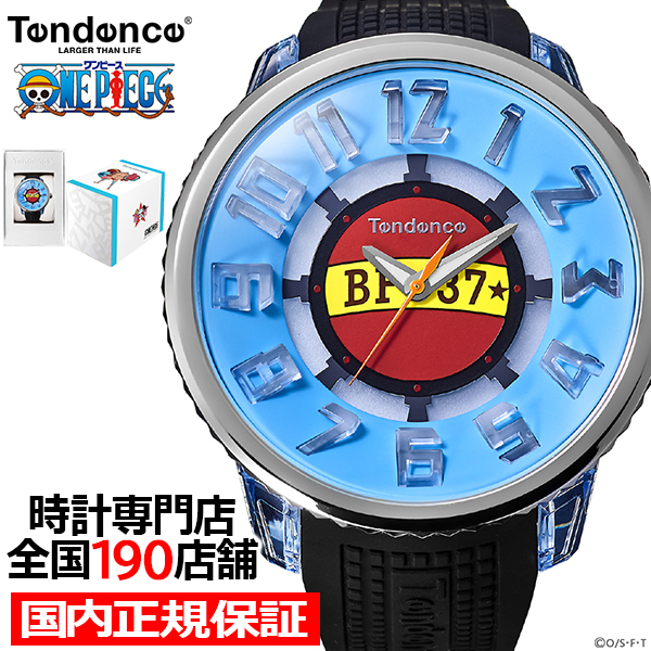 Tendence（テンデンス） ワンピース コラボレーションモデル