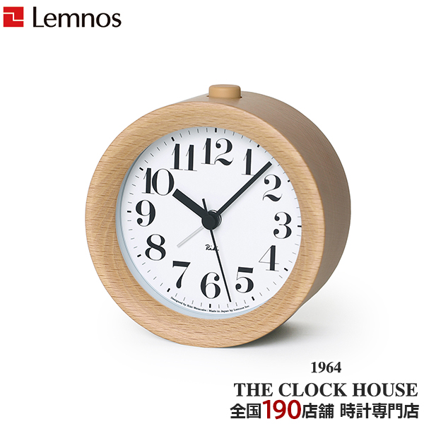 レムノス RIKI ALARM CLOCK ナチュラル アラーム時計 WR09-15 NT (時計