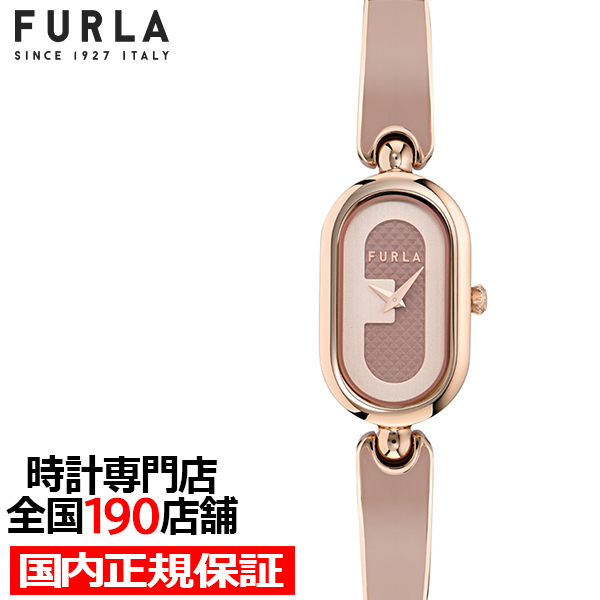 新品　フルラ　FURLA アナログ腕時計　シルバー/ピンク　新品電池 新品 フルラ FURLA アナログ腕時計 シルバー/ピンク 新品電池