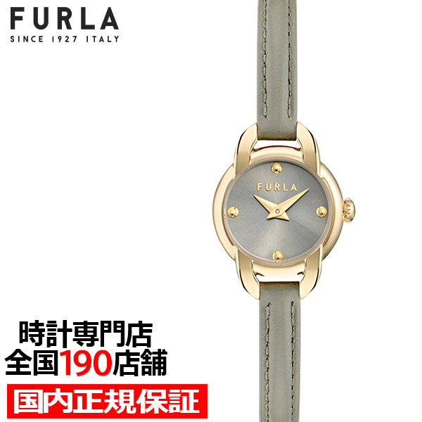 FURLA（フルラ） ミニシェイプ 2針 グレー WW00064002L2 レディース