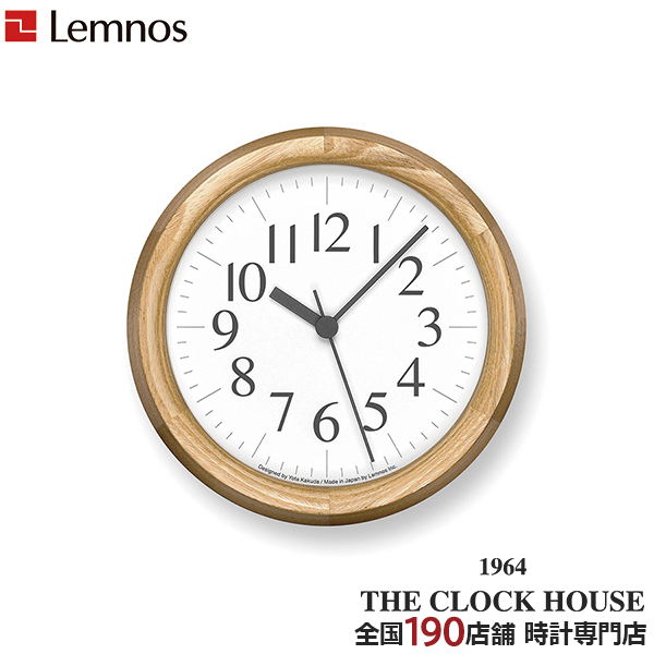 Lemnos タカタレムノス 掛け時計 デザインオブジェクト クロック