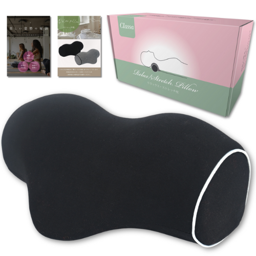 東洋プラン 首枕 ストレッチ 首 【メディアで話題】 柔道整復師監修 低