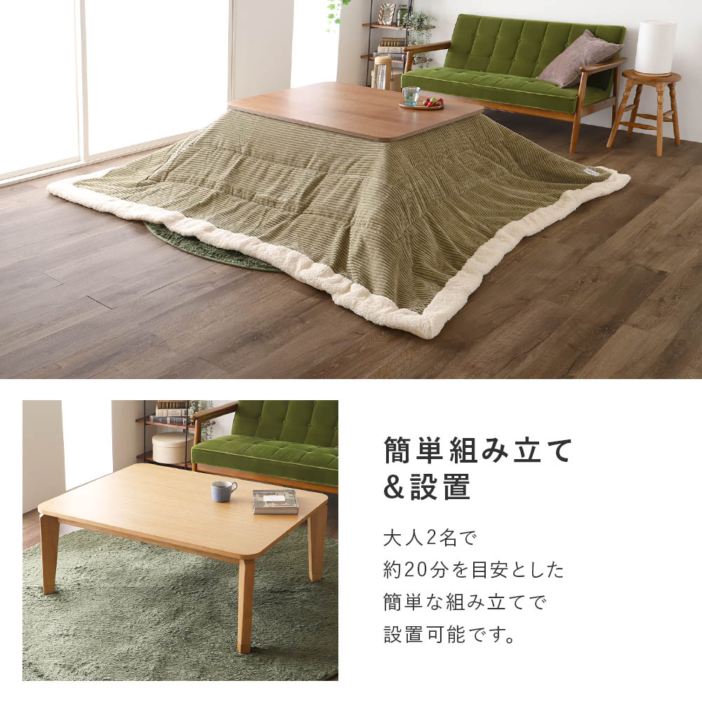 デザインこたつ Calin 長方形 105×75 こたつテーブル コタツ リビング