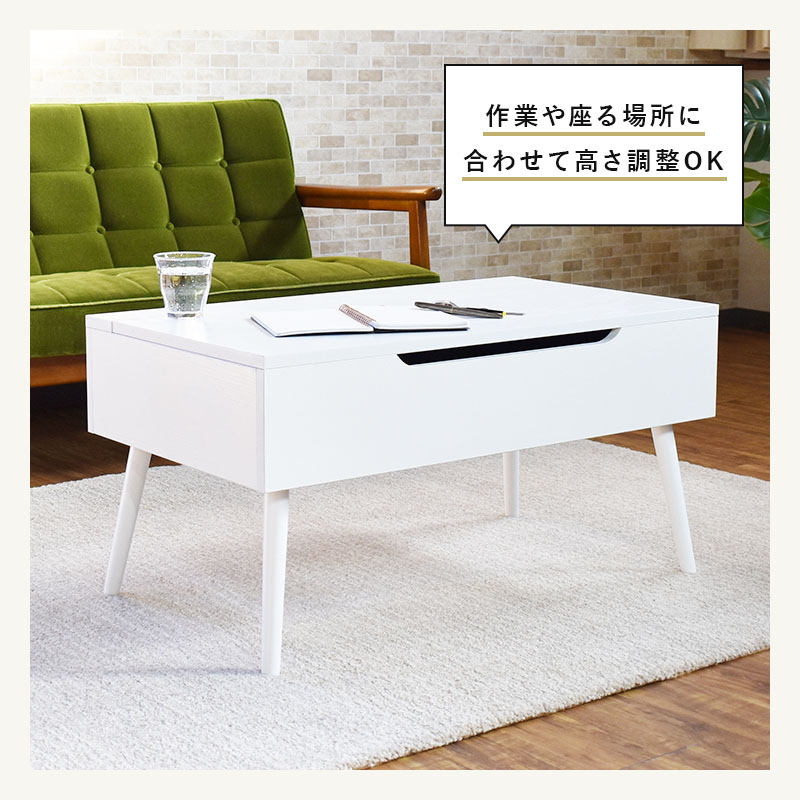 昇降テーブル : f0088 : furnifika - 通販 - Yahoo!ショッピング
