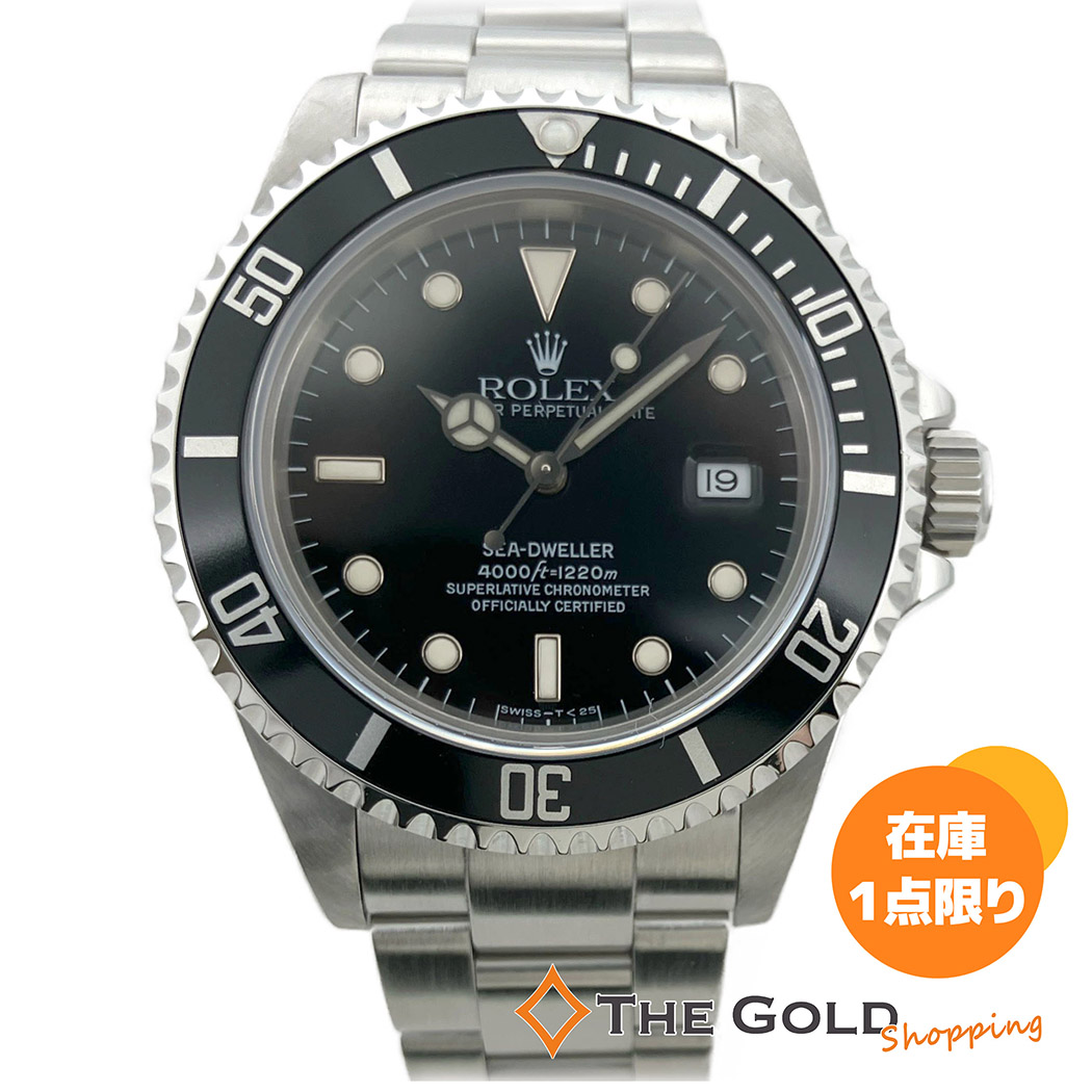 ROLEX（ロレックス） シードゥエラー 16600 T番 黒文字盤 自動巻き