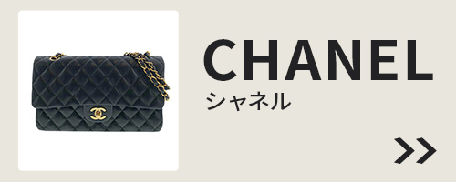 CHANEL（シャネル） サスペンダー イニシャルロゴ プリント ホワイト