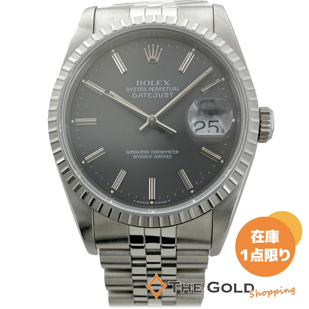 ROLEX（ロレックス） デイトジャスト 16220 X番 並行 36mm グレー文字