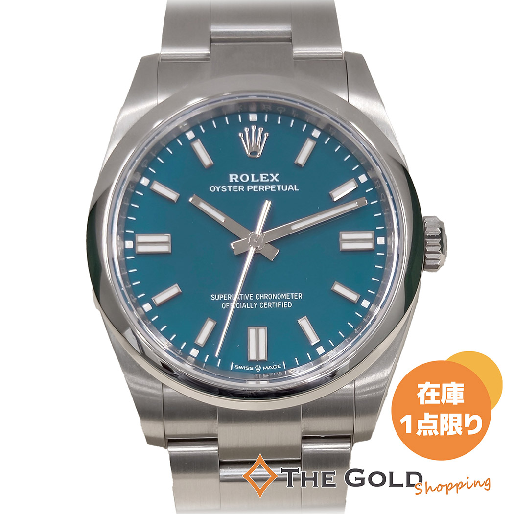 ROLEX（ロレックス） オイスターパーペチュアル36 126000 メッドブルー