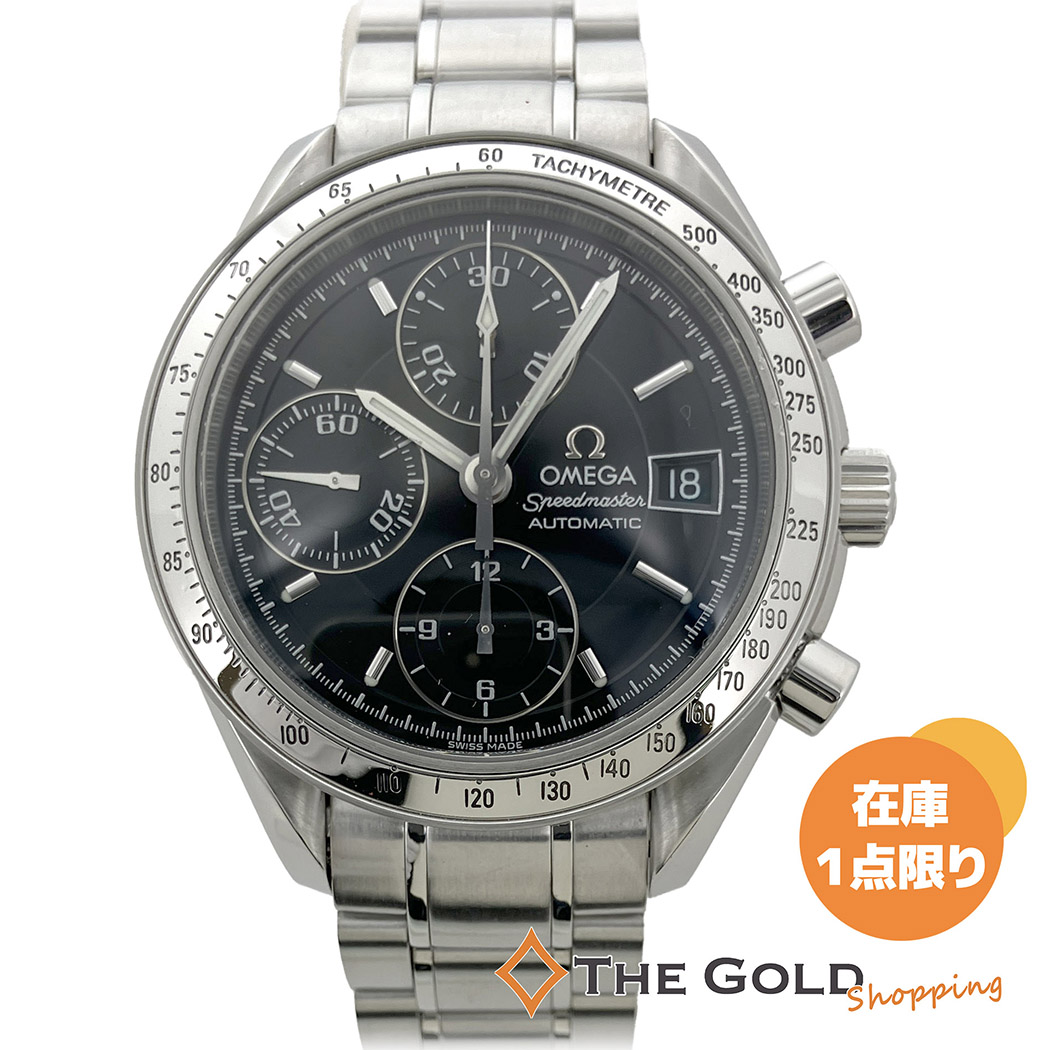 OMEGA Speedmaster 自動巻き クロノグラフ　3513 50 美品 SPEEDMASTER オメガ OMEGA 3513.50.0?0 スピードマスター 腕時計 自動
