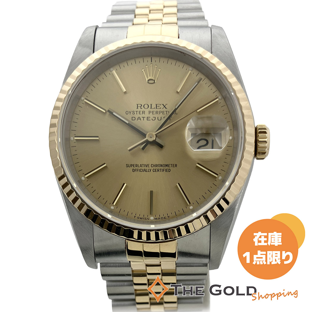 ロレックス ROLEX デイトジャスト コンビ 16233 自動巻き 腕時計 SS/18K シルバー/ゴールド ROLEX（ロレックス） デイトジャスト 16233 E番 コンビ YG SS 36mm