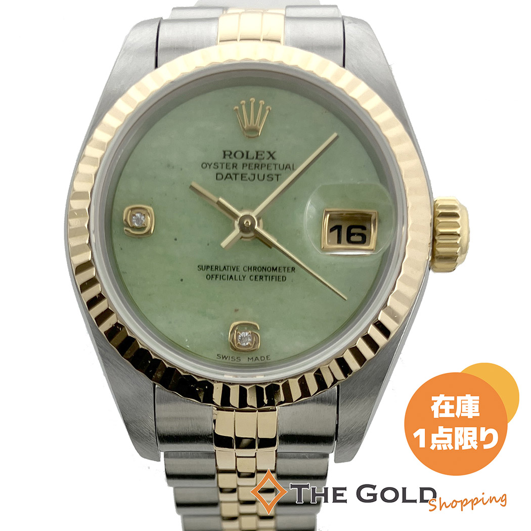 ロレックス純正　ディトジャストメンズ・レディース　BOX ２箱　付属品計13点 ROLEX（ロレックス） デイトジャスト 791732BR K番 ジェダイト