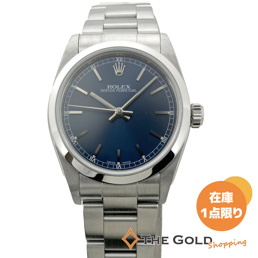 ROLEX（ロレックス） オイスターパーペチュアル 77080 A番 仕上げ済 青