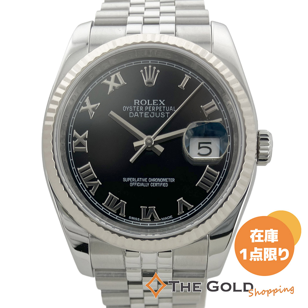 ROLEX（ロレックス） デイトジャスト 116234 仕上げ済 36mm ローマン