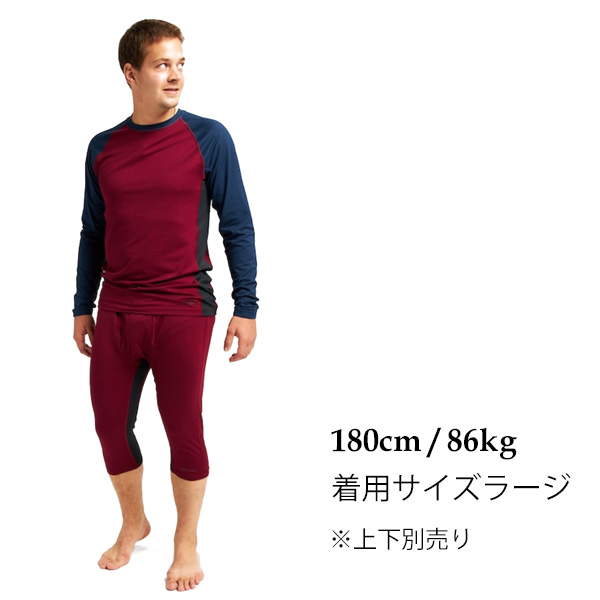 【L】BURTON メンズ インナー Men's Burton Midweight X Base Layer Three-Quarter Boot Pants（Mulled Berry/B）