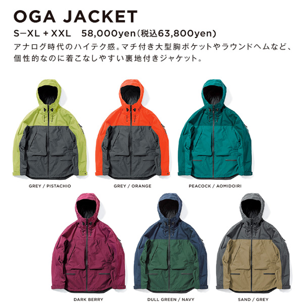 スノーボード green clothing OGA jacket 楽天市場】[日本正規品] 23-24 スノーボード ウェア ジャケット