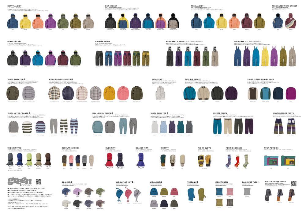 24-25 スノーパンツ スノーボードウェア メンズ レディース グリーン