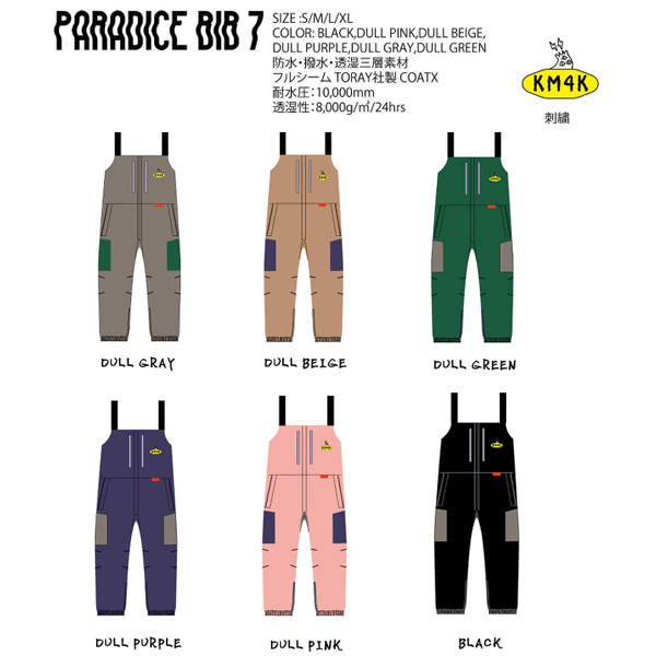 SALE 23-24 スノーボードパンツ スノーウエア メンズ レディース