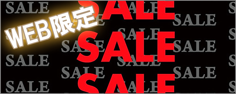 SALE セール