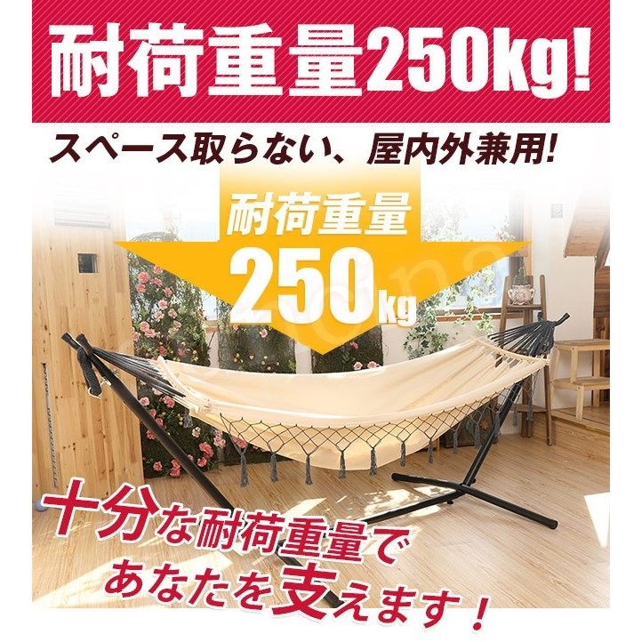 日本製 ハンモック チェアー ハンモックチェア 自立式 室内 スタンド 折りたたみ ポータブルハンモック 自立式ハンモック 椅子 屋外 父の日 現金特価 Zoetalentsolutions Com