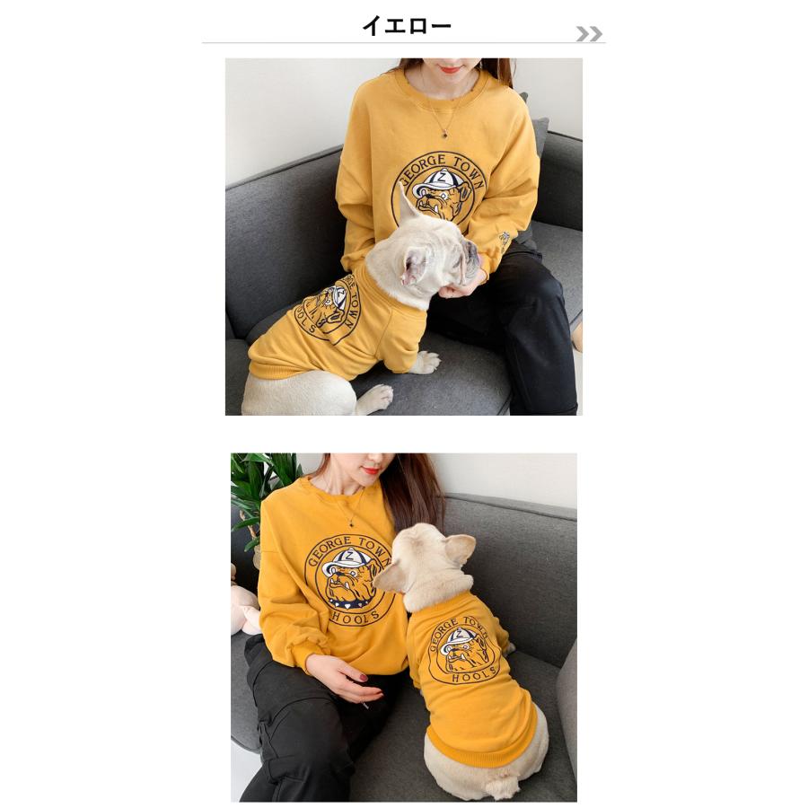 『単品or2点セット』犬 飼い主 ペアルック 犬の服 お揃い親子お揃い パーカー ワンちゃん 犬とペアルック 小型犬用 「ペット用 S-4XL オーナー用 フリーサイズ」 | ブランド登録なし | 03