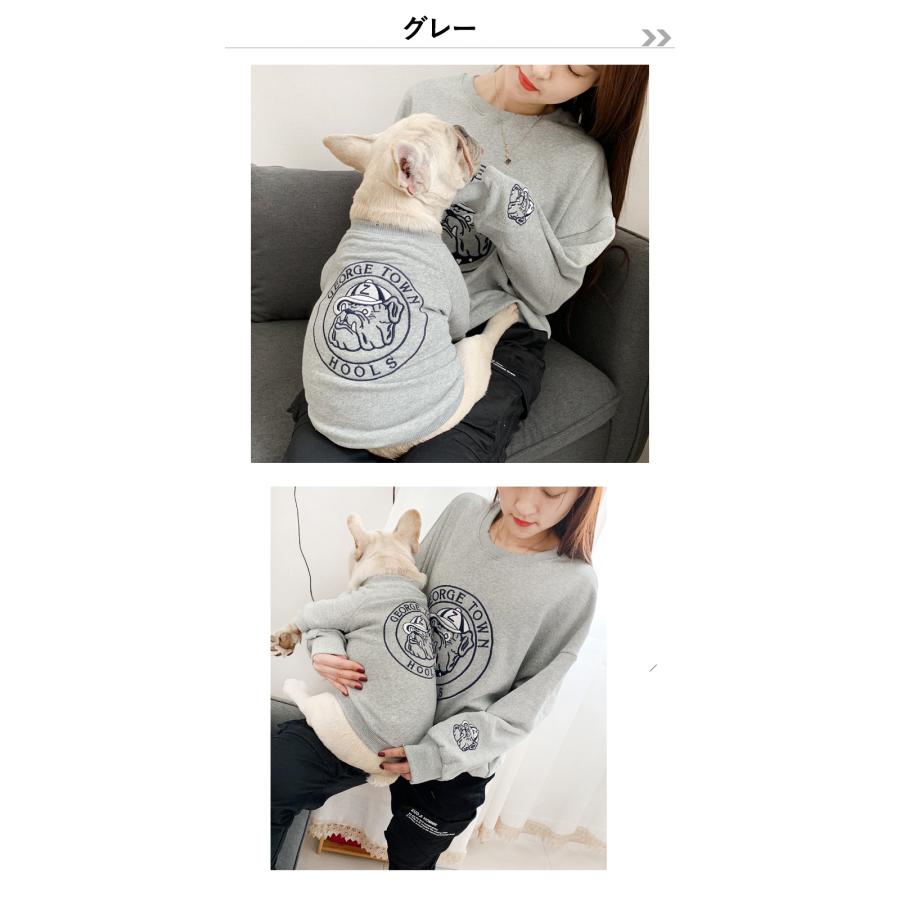 『単品or2点セット』犬 飼い主 ペアルック 犬の服 お揃い親子お揃い パーカー ワンちゃん 犬とペアルック 小型犬用 「ペット用 S-4XL オーナー用 フリーサイズ」 | ブランド登録なし | 04