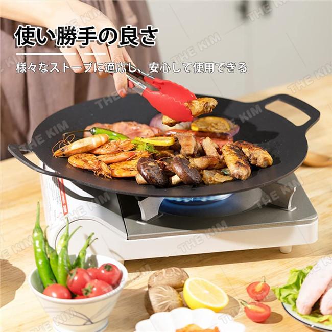 鉄板 マルチグリドル IH対応 33cm アウトドア キャンプ 韓国 BBQ