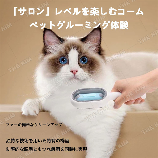 ペットコーム ペットブラシ 犬 猫 ブラッシング マッサージ ケア - 猫用品