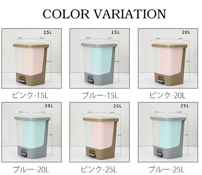 ゴミ箱 ごみ箱 ゴミ箱 おしゃれ ダストボックス 10/15/20l 分別 連結