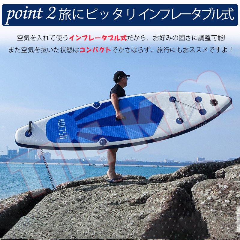 パドルボード SUP インフレータブル スタンドアップパドルボード