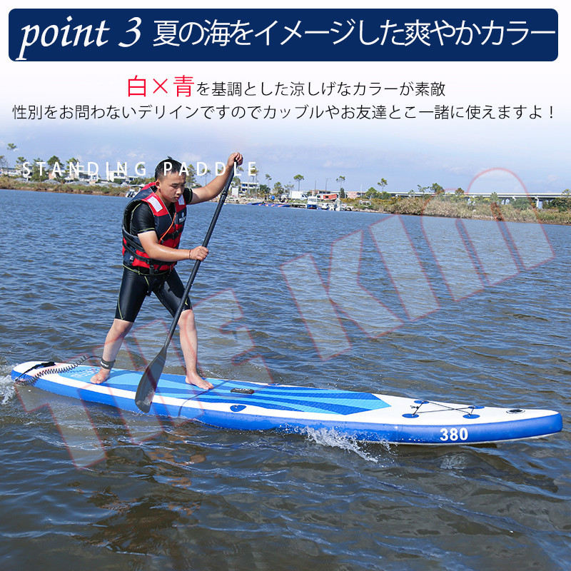 開店記念セール！】 BIGFLY 335cm スタンドアップパドルボード surfing