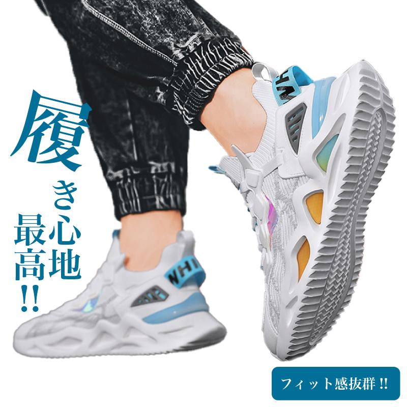 スニーカー ダッドスニーカー メンズ 厚底 靴 運動 黒 白 オレンジ クッション性 反発 安い 柔らかい | ブランド登録なし | 01