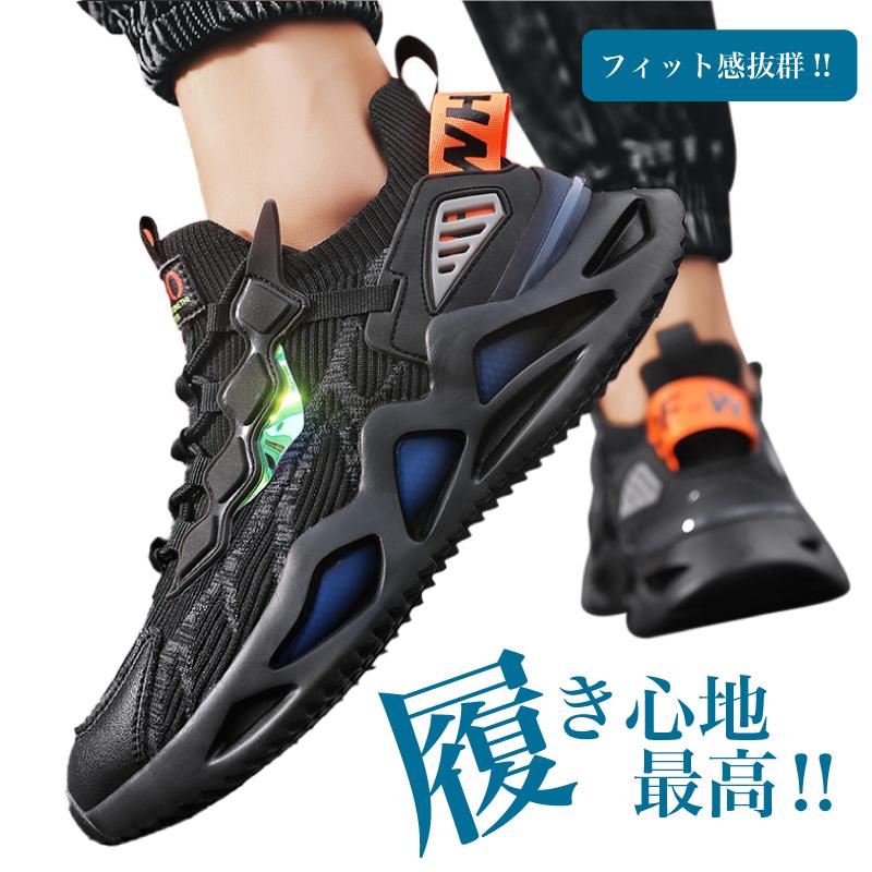 スニーカー ダッドスニーカー メンズ 厚底 靴 運動 黒 白 オレンジ クッション性 反発 安い 柔らかい | ブランド登録なし | 02