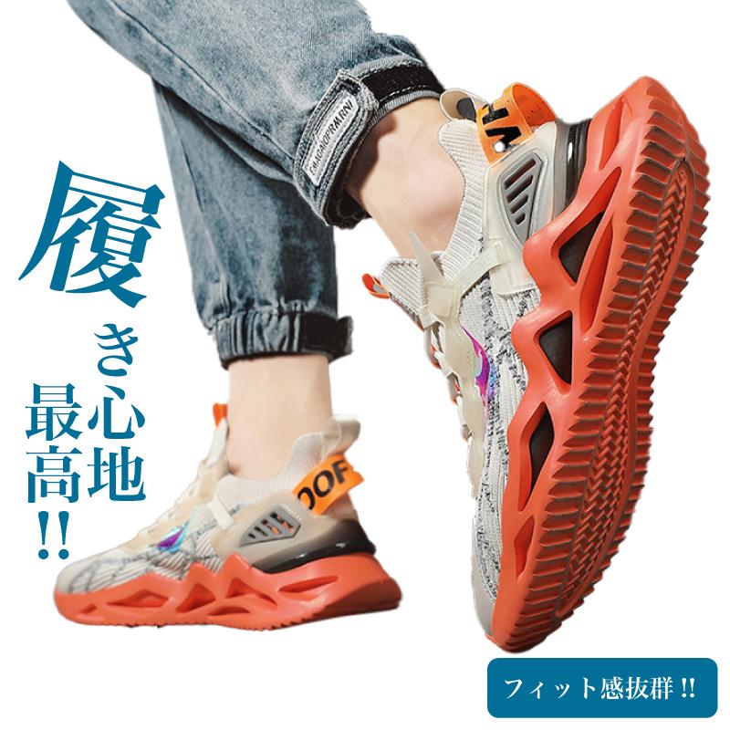 スニーカー ダッドスニーカー メンズ 厚底 靴 運動 黒 白 オレンジ クッション性 反発 安い 柔らかい | ブランド登録なし | 03