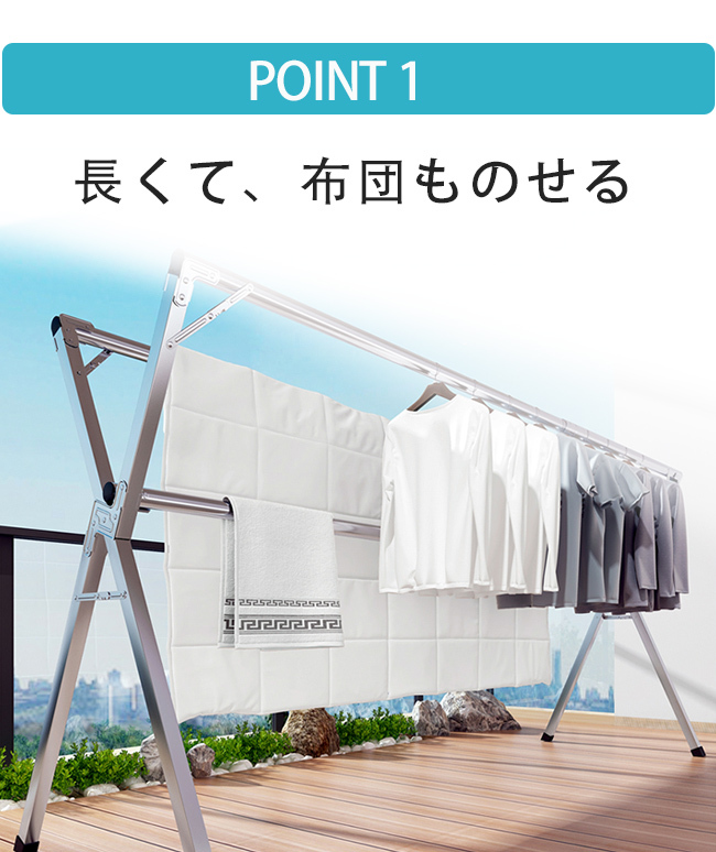 物干し 物干しスタンド 布団干し さびにくい ふとん干し 簡単 組み立て 収納便利 物干しスタンド 折りたたみ 左右伸縮 ベランダ 屋外物干し  洗濯物干し 新生活 :ytytqysnj01:THE KIM - 通販 - Yahoo!ショッピング