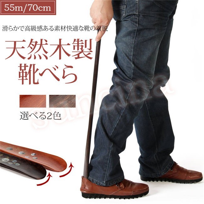 靴べら 天然原木製 木製 ナチュラル コクタン カリン ロング靴べら 22cm 55cm 70cm 靴べら シューホーン シンプル 牛革紐付き  :ytytxb728:THE KIM 通販 