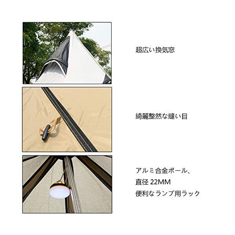 期間限定送料無料 ワンポールテント オールインワンセット インディアンワンポールテント サーペントテント 2人 3人 4人用収納コンパクト簡単設営 キャンプ用品 海外輸入 Www Fiscaliaguerrero Gob Mx