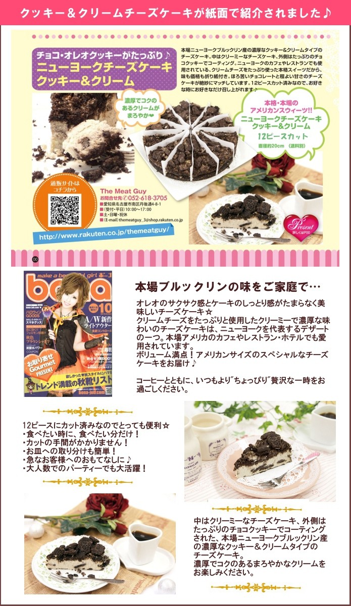雑誌掲載