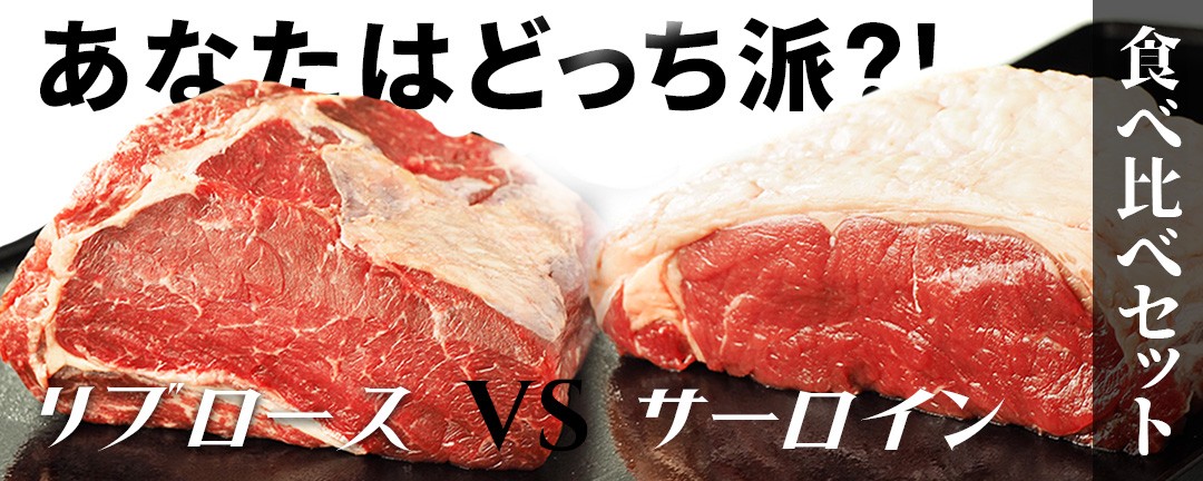 ステーキ肉 厚切り サーロインステーキ 270g バーベキュー 肉 グラスフェッドビーフ 牧草牛 オージービーフ オーストラリア産 B102 ミートガイ 通販 ミートガイギフトセット ステーキ肉 ニュージーランド産リブロースステーキ 270g 5枚セット グラスフェッドビーフ