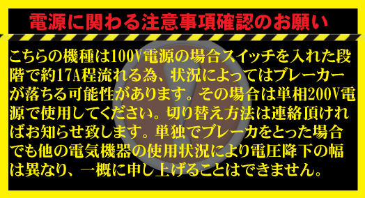 スポークシェーブ 1.5HP 木工用 単相200V 集塵機 集じん機 (MH001VP